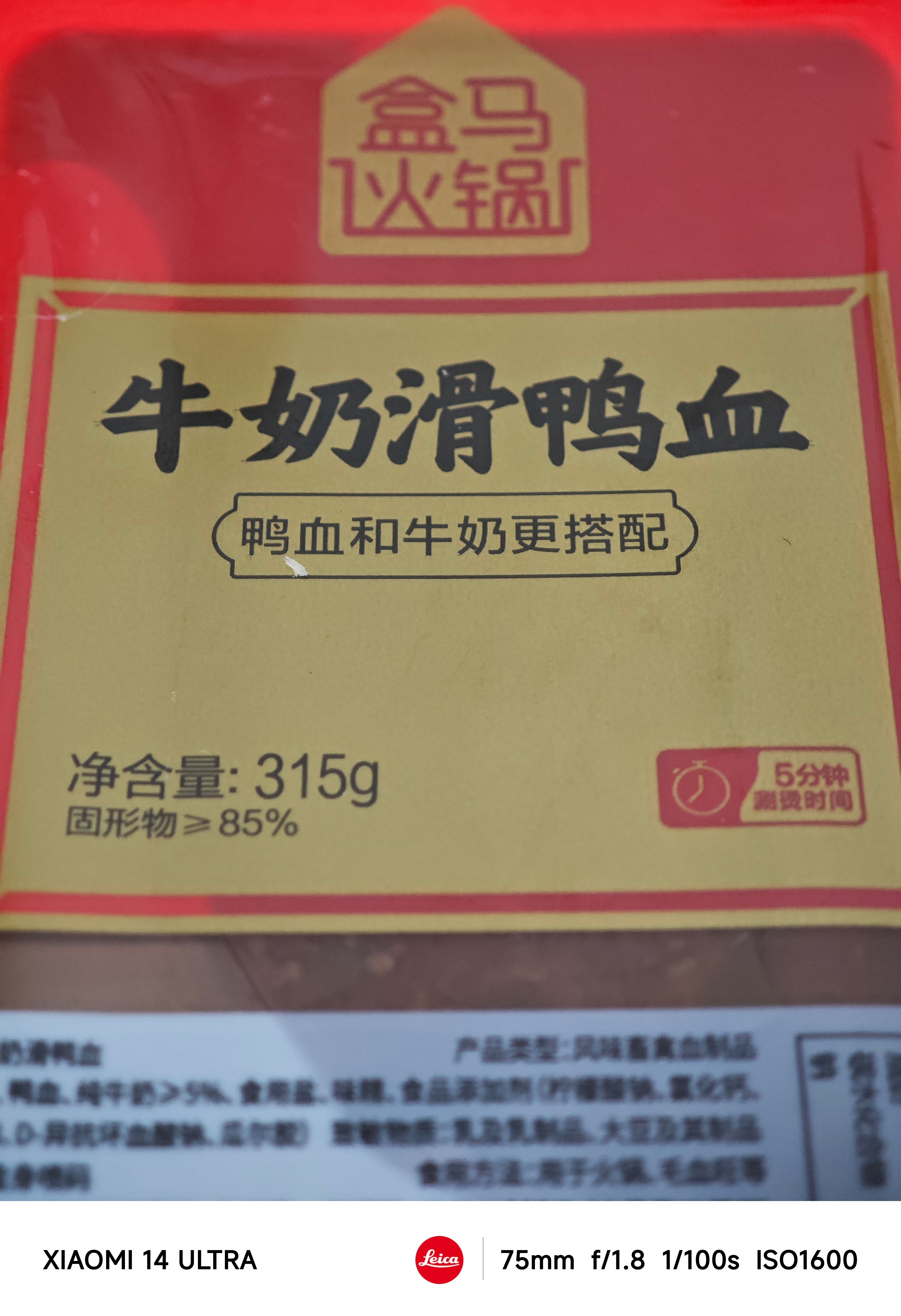 对于我们四川人来说，没有什么是一顿火锅过不去的，实在不行就两顿。为什么四川人都喜