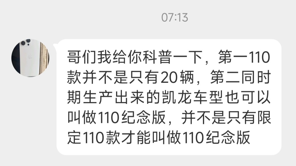 莫名其妙，给我科普上了。1. 布加迪Chiron Sport 110 ANS B