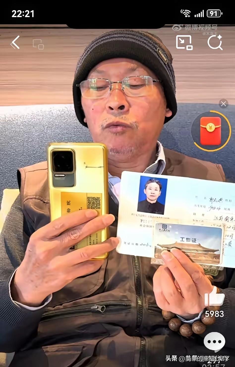 南京博物馆前员工郭礼典本月12月21日实名举报南京博物馆前院长徐湖平大规模盗窃，