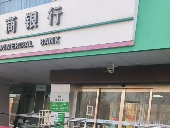 我们的钱存到农商银行，是受到国家存款保险制度的保障的。

但是，地区不同，农商行