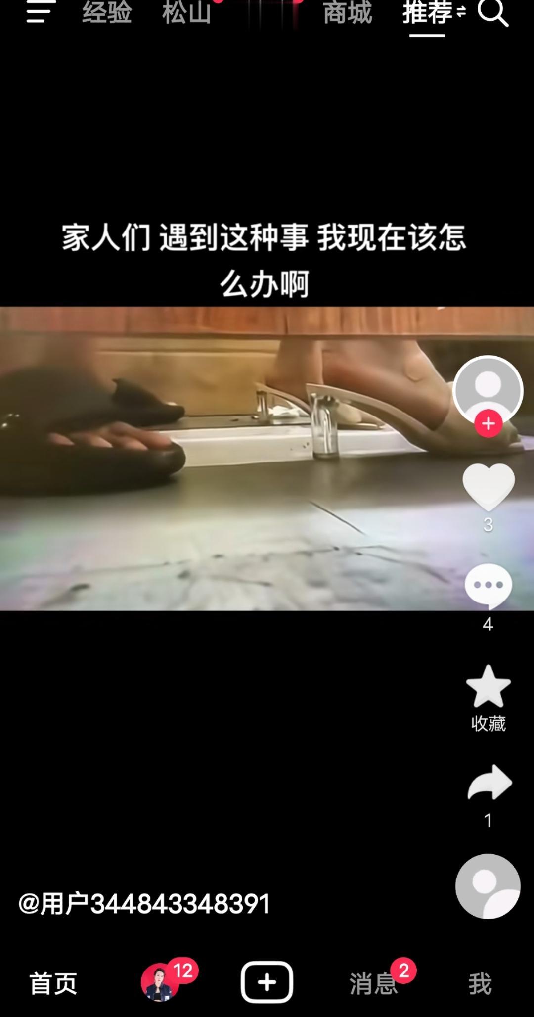 万万没想到 #相当炸裂 求支招