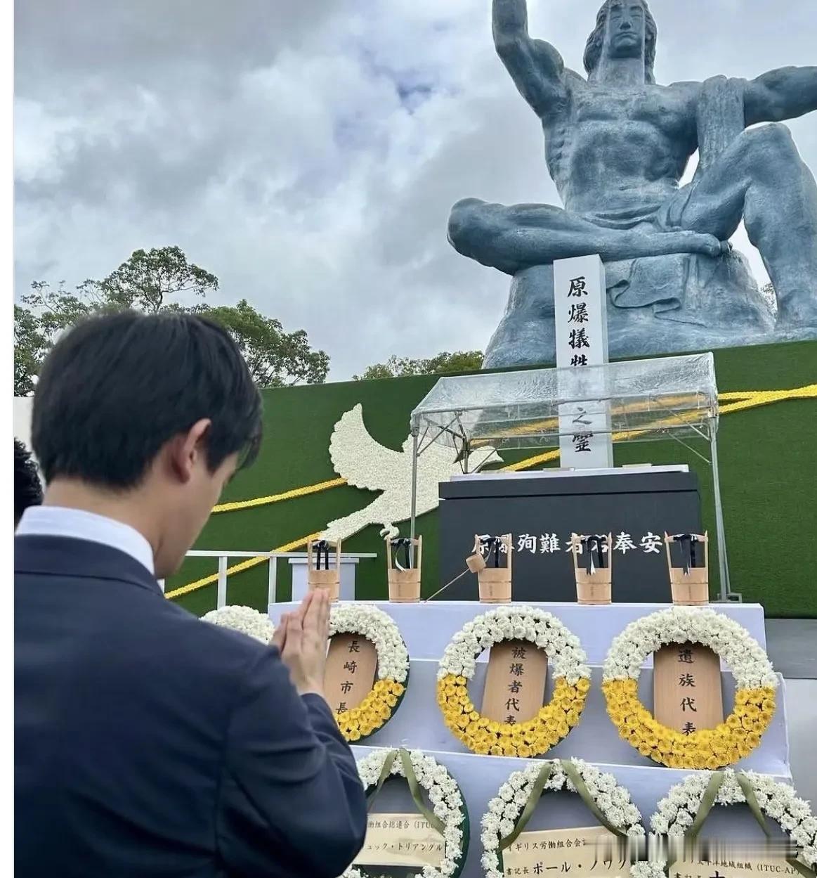 席位安排遭区别对待，民进党扭曲事实编造说辞，刻意蒙蔽岛内民众
 
日本长崎原子弹