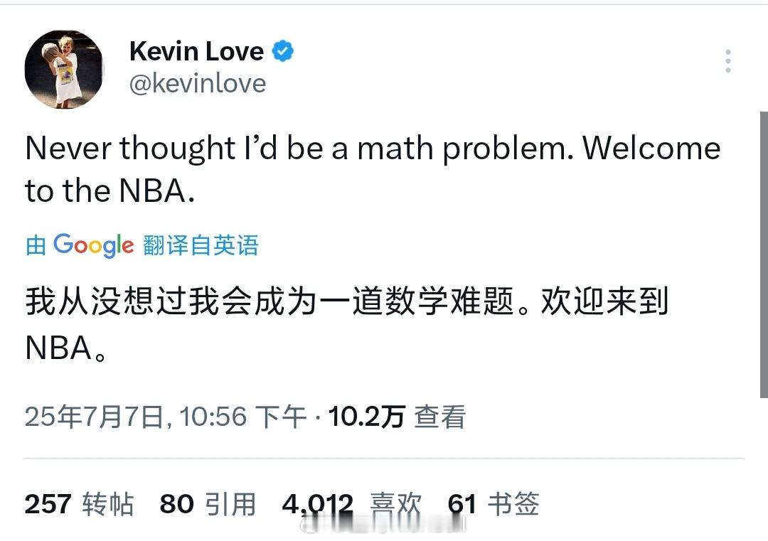 狗莱利是真🐶啊，乐福去年刚降薪续约，以为能终老热火[苦涩][苦涩][苦涩]nb