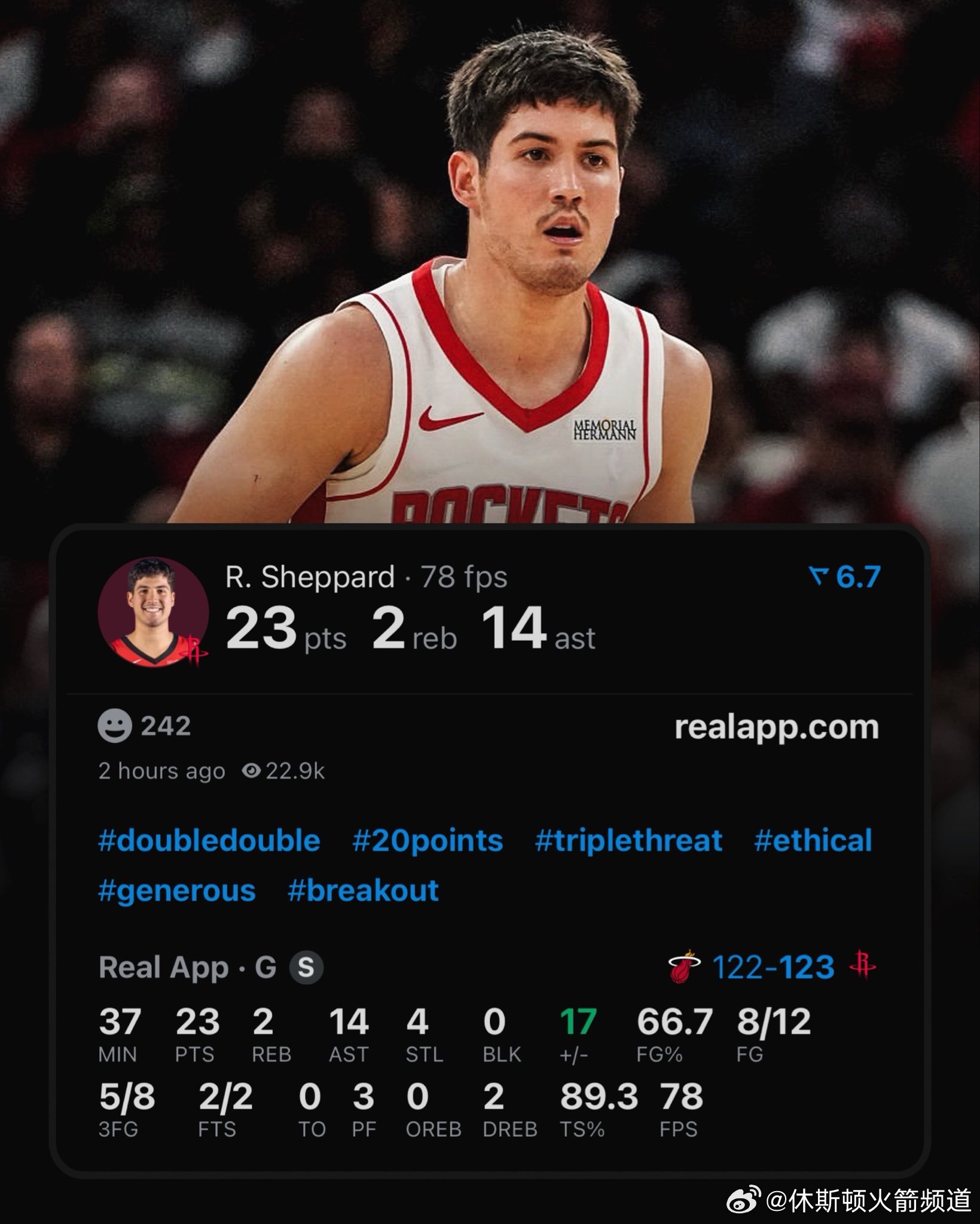 这不得坐稳首发？今天的谢泼德：首发出战36分钟拿到23分2篮板14助攻0失误投篮