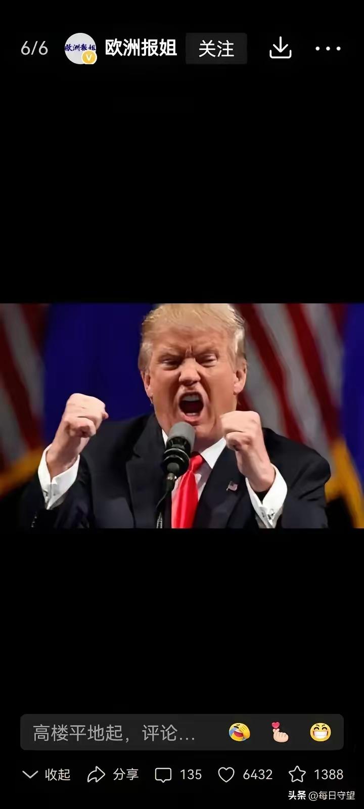 不惜伤亡！大战第4天！美国宣布向中东增兵
​今天是3月3日，美伊大战，进入第4天