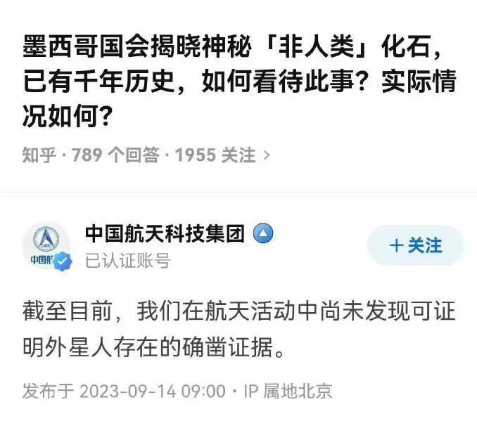 #你相信外星人的存在吗#从辩证唯物主义哲学上来看，必定是有外星人存在，因为在银河