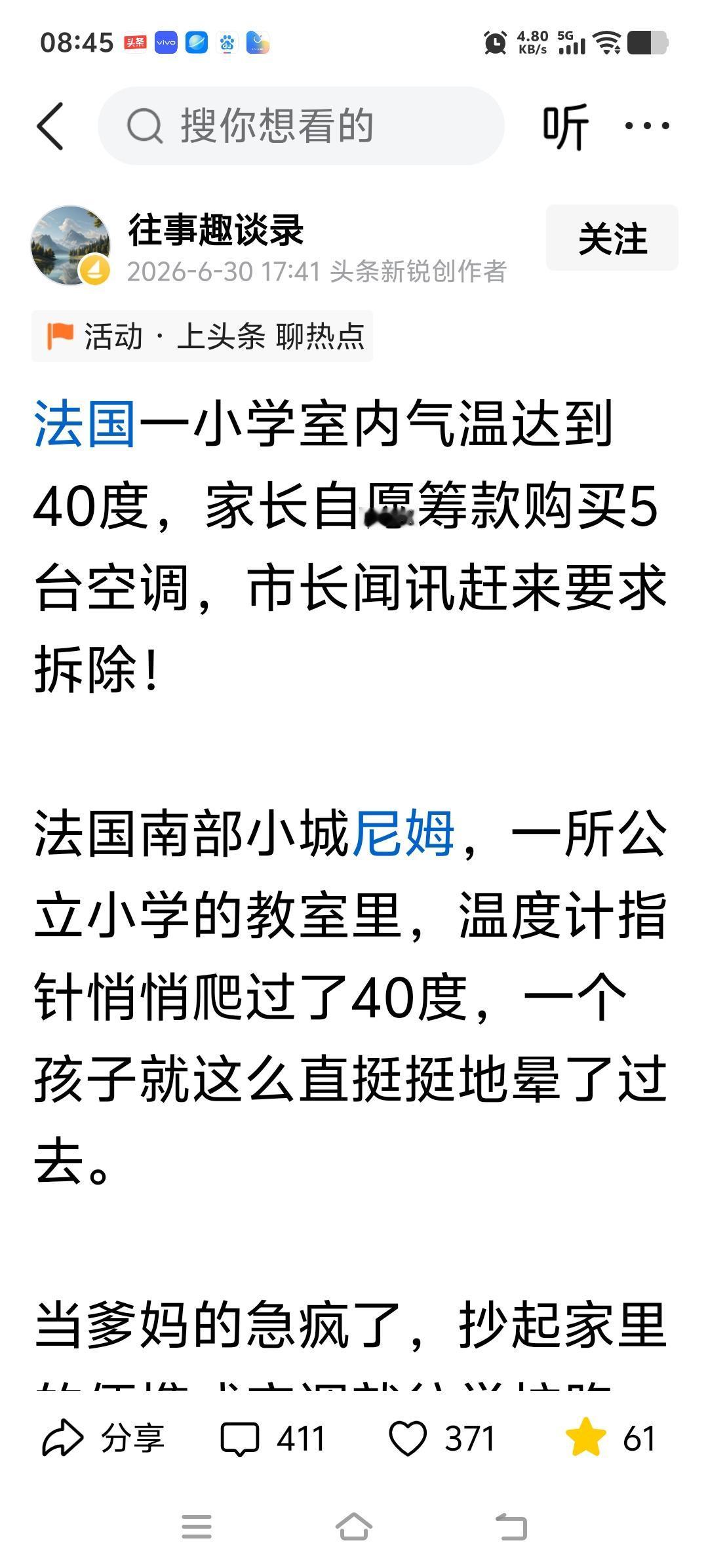 这事如果发生在中国，我们的社会能怎么做？
      看到一个头条上这样一篇文章