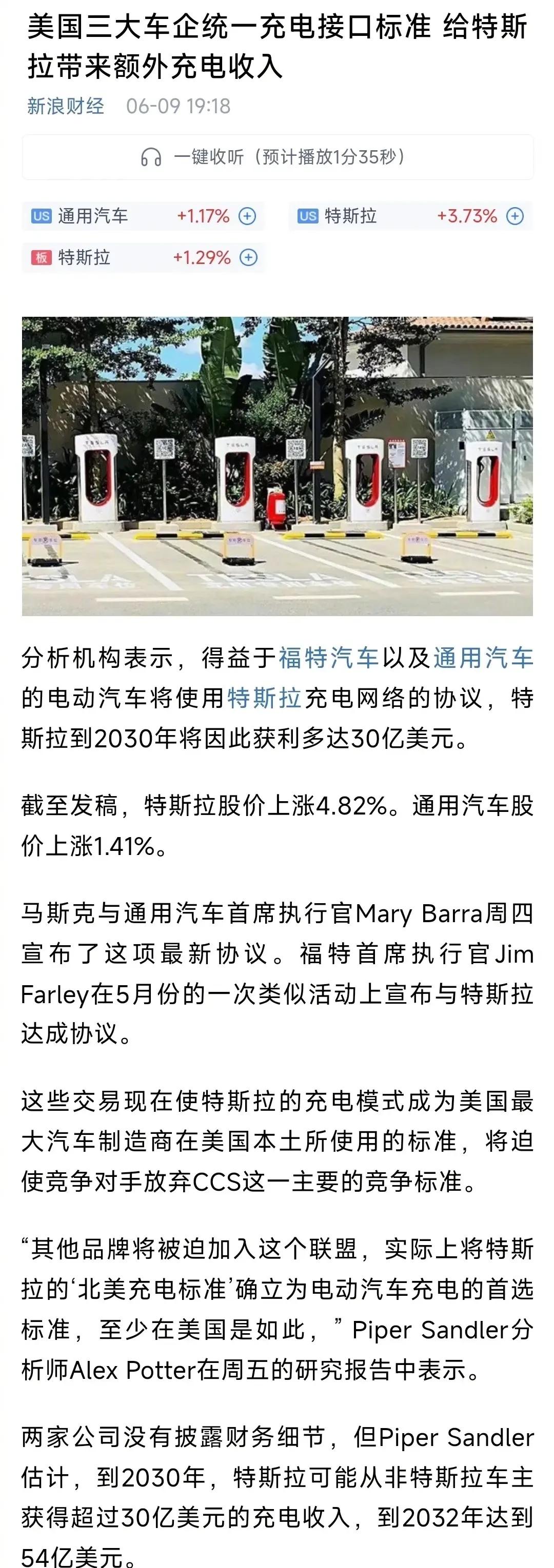 历来都是如此
谁强谁来制定规则[灵光一闪][灵光一闪]