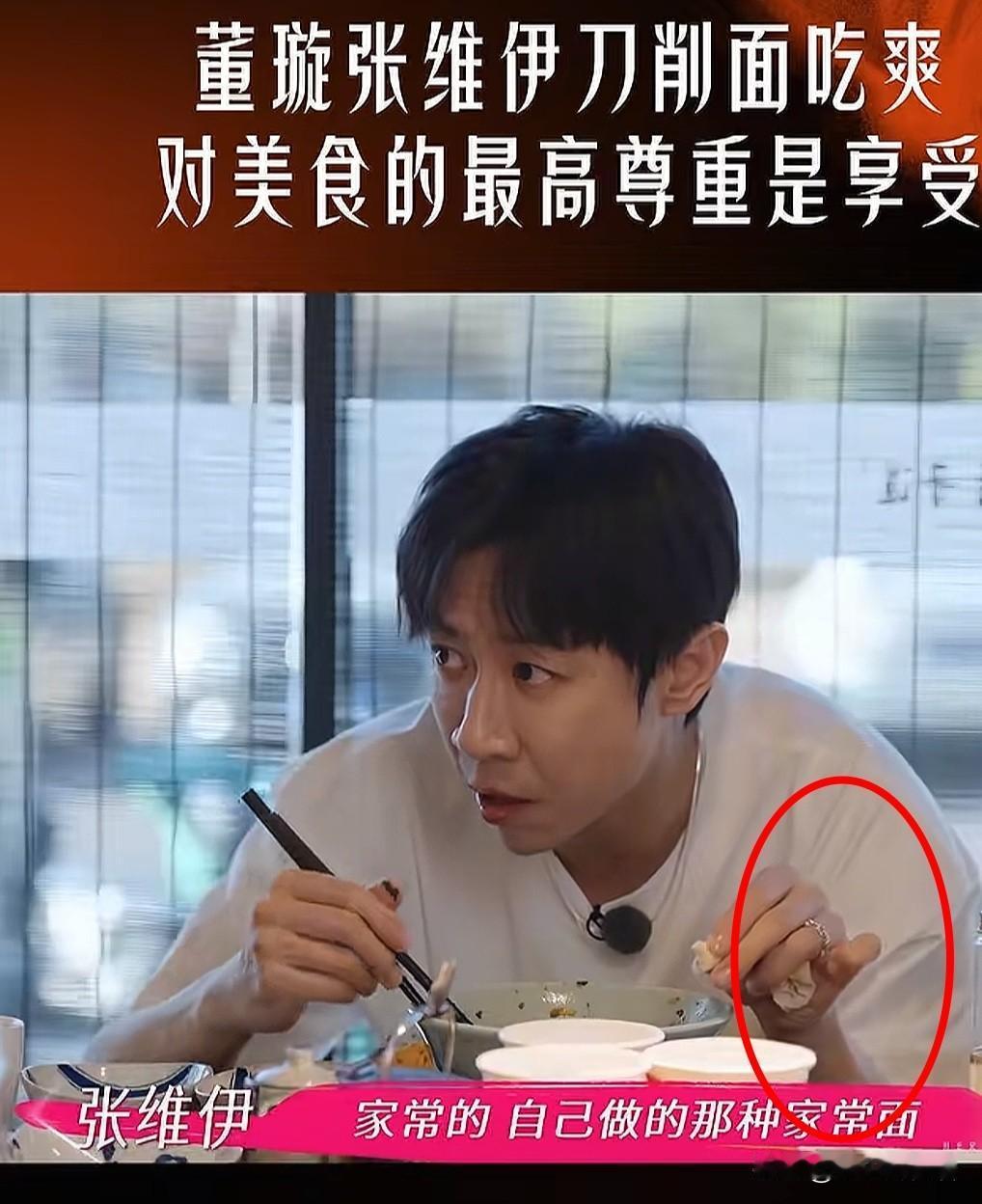 一个董洁，一个董璇，我真是搞不明白！有钱有颜就喜欢“大叔级别”？

看董璇陪张维