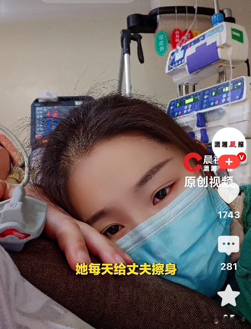 安徽合肥，33岁男子脑死亡医生建议放弃治疗否则人财两空，可是妻子却不愿放弃，现在