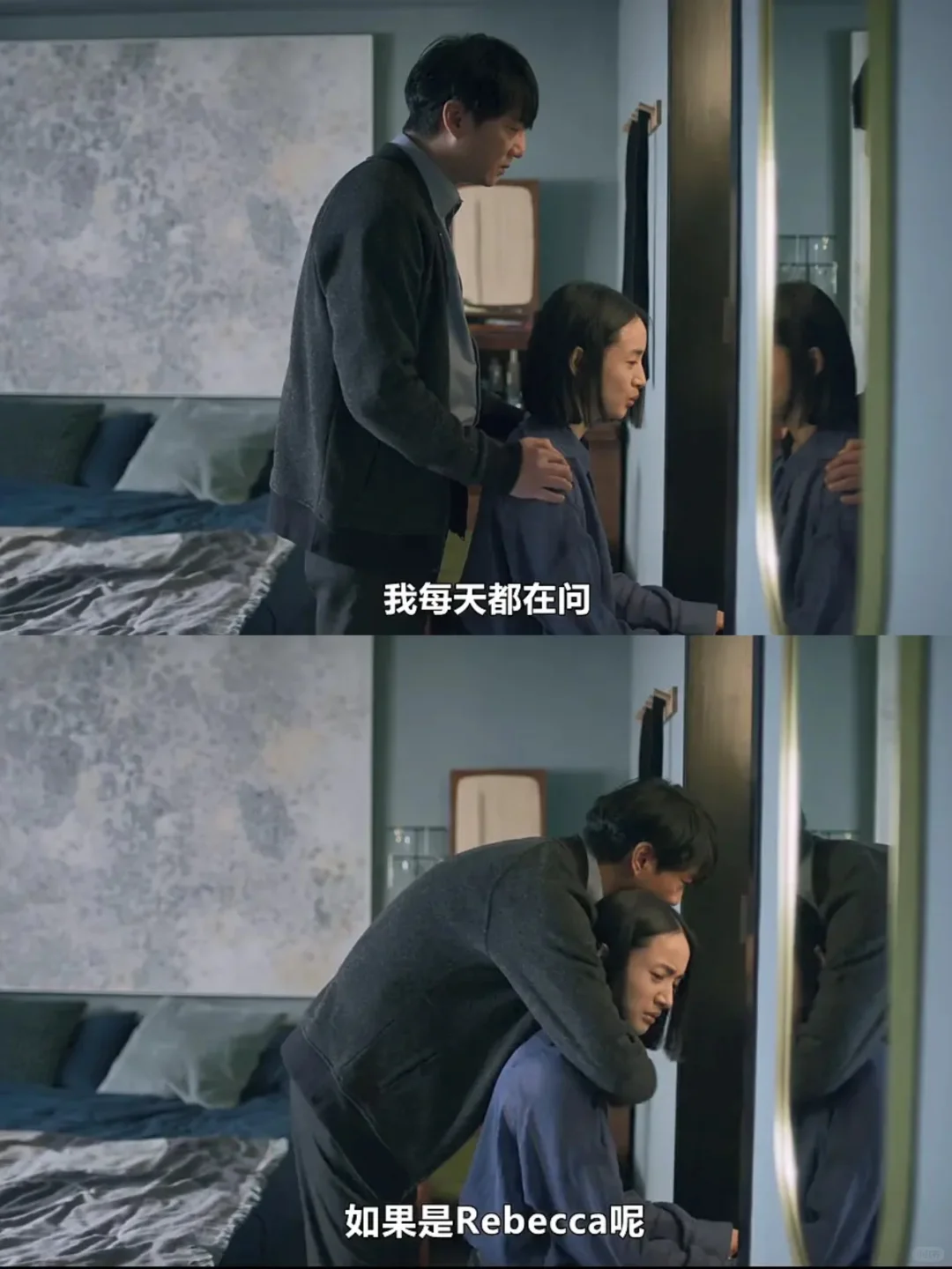 完全不接受简庆芬出轨中年油男