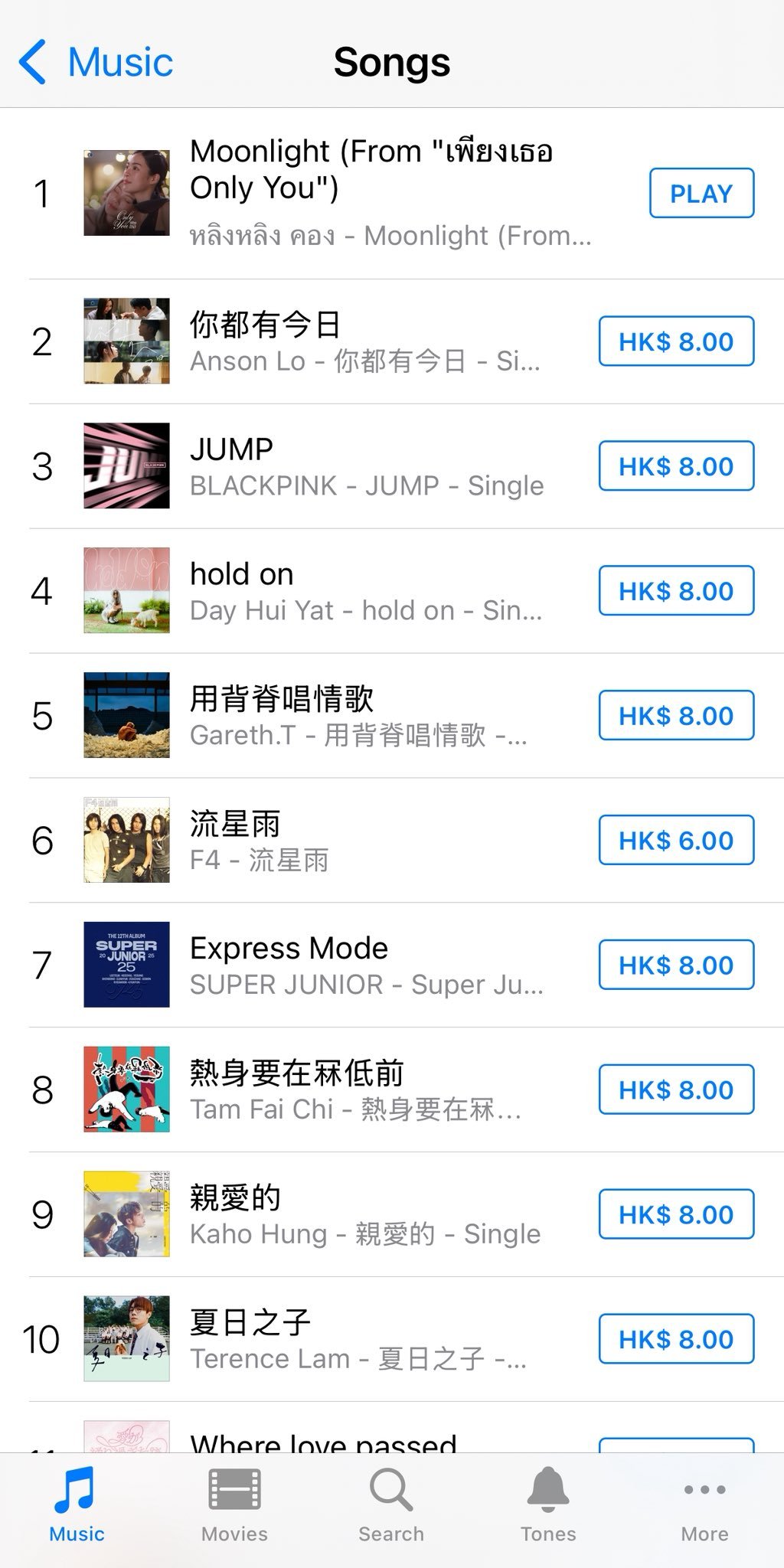 Moonlight在香港 iTunes 排行榜上排名第一🎉 ​​​