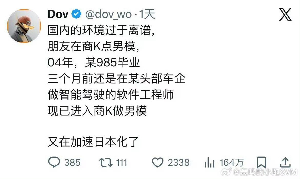 事实就是这样，很多车企都在自研智驾，但真正能出彩的没有几家。很多车企已经反应出来