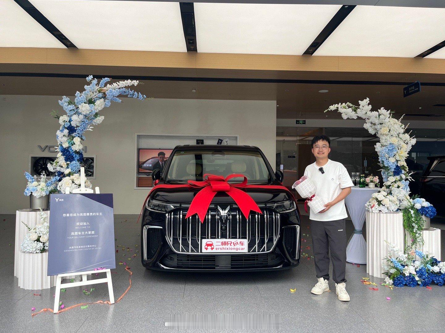 提了个车：新岚图梦想家！卖个关子：猜猜看为什么要从深圳提？#2024款新岚图梦想