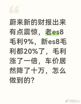 这是如何做到的？