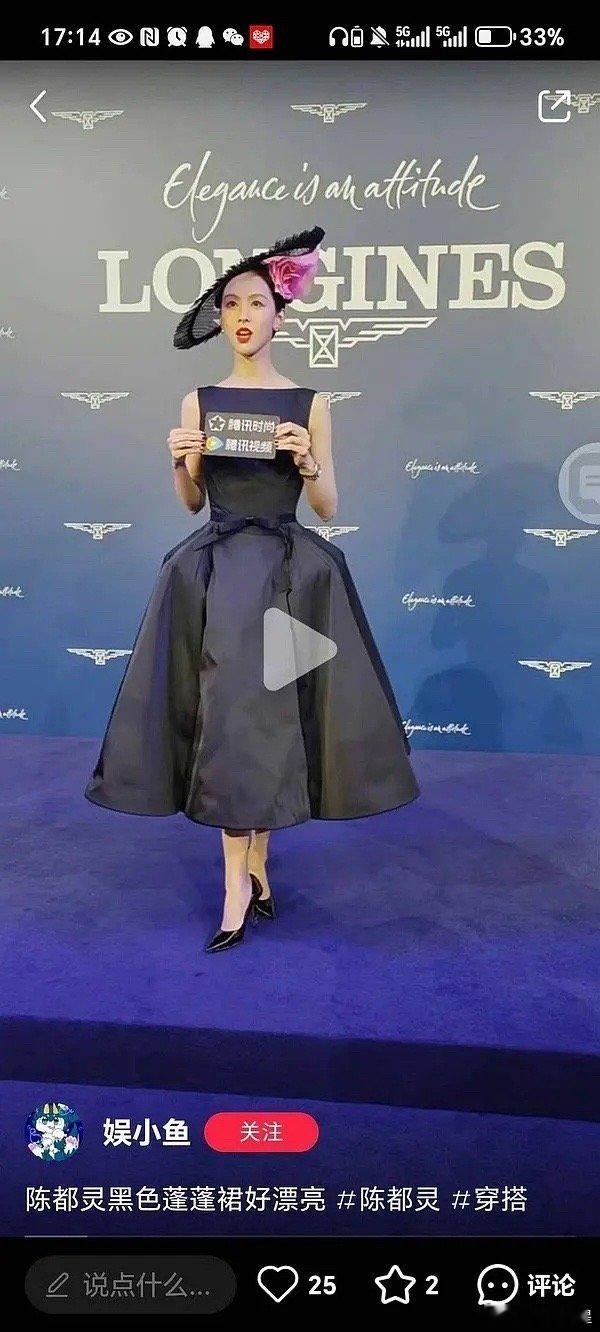 陈都灵老人味真的越来越重了 ​​​