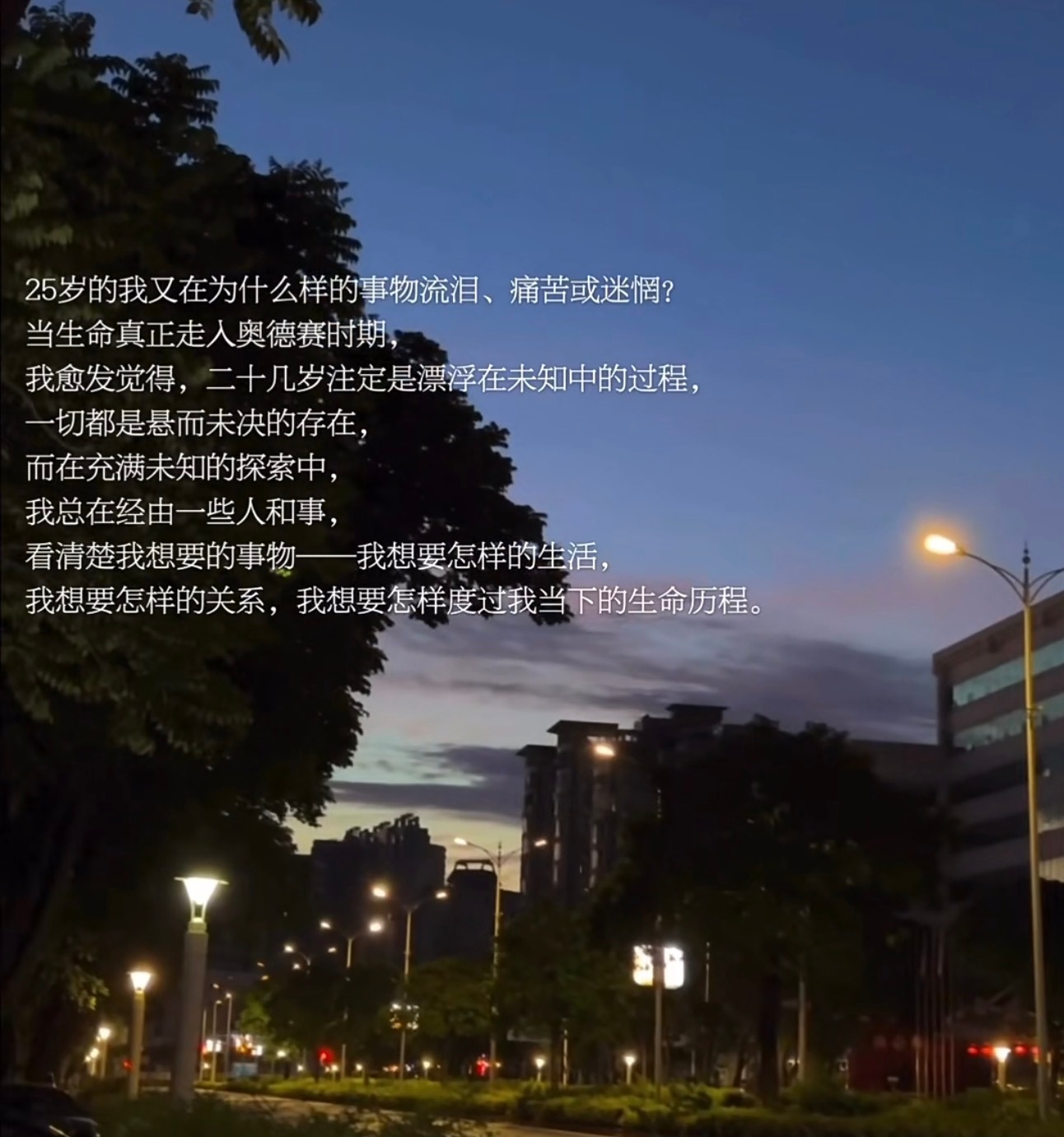 十年前和现在过的是一样的人生十年前和现在过的是一样的人生 翻出十年前家里的留言本