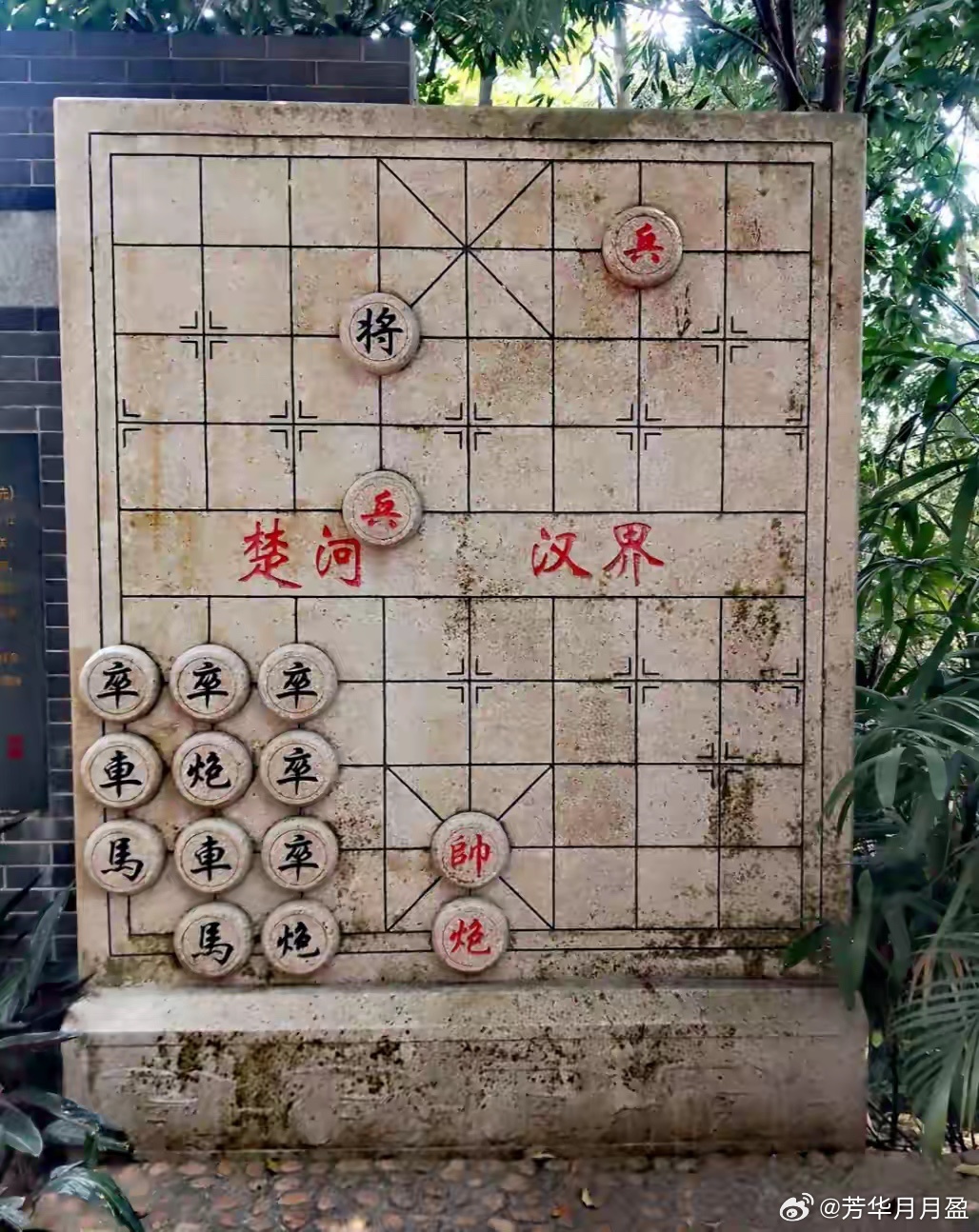 古人留下的白云山棋局，红棋先走，你们能解开吗？ 