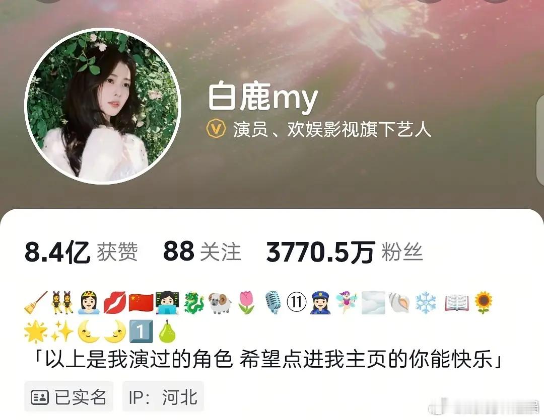 白鹿把头像换成和周翊然出外景时拍的图了，莫离6月不是要播了吗？这个时候跟同期剧男