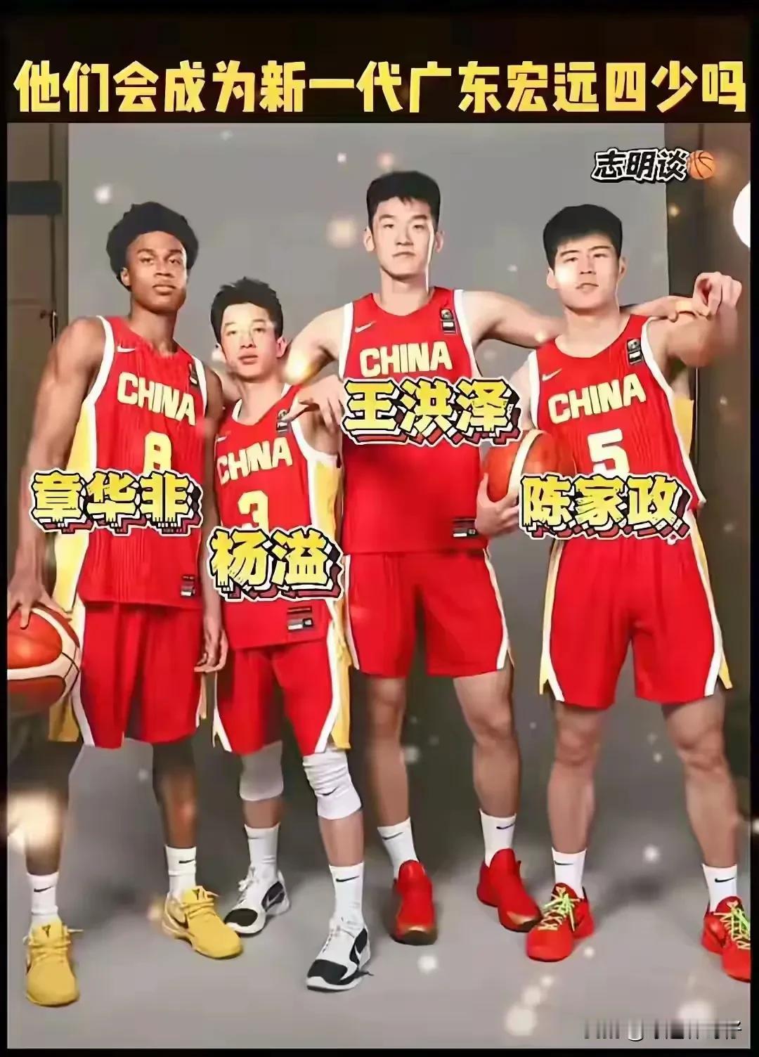 广东宏远球员之间，今年的竞争异常激烈。
经过两站的夏季联赛，取得一亚一冠的亮眼成