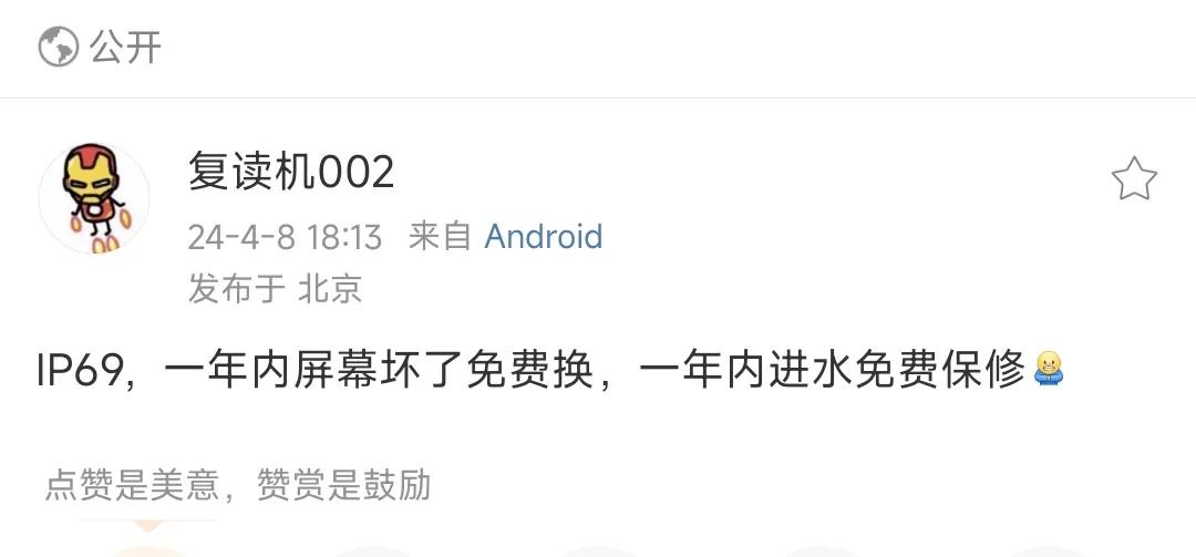 黑厂开创手机进水保修的先河？即将发布的OPPOa3pro，支持IP69级别的防尘