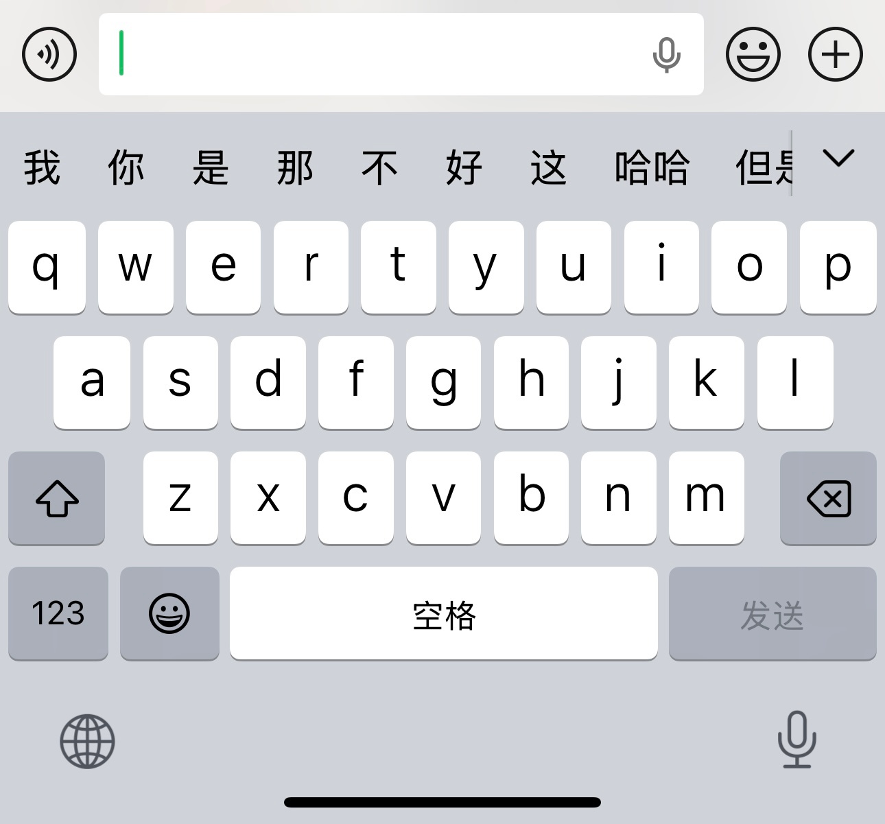 微信 对讲机，试了一下这个功能，感觉整体上还是挺灵敏的，但是感觉没有那么特别，因