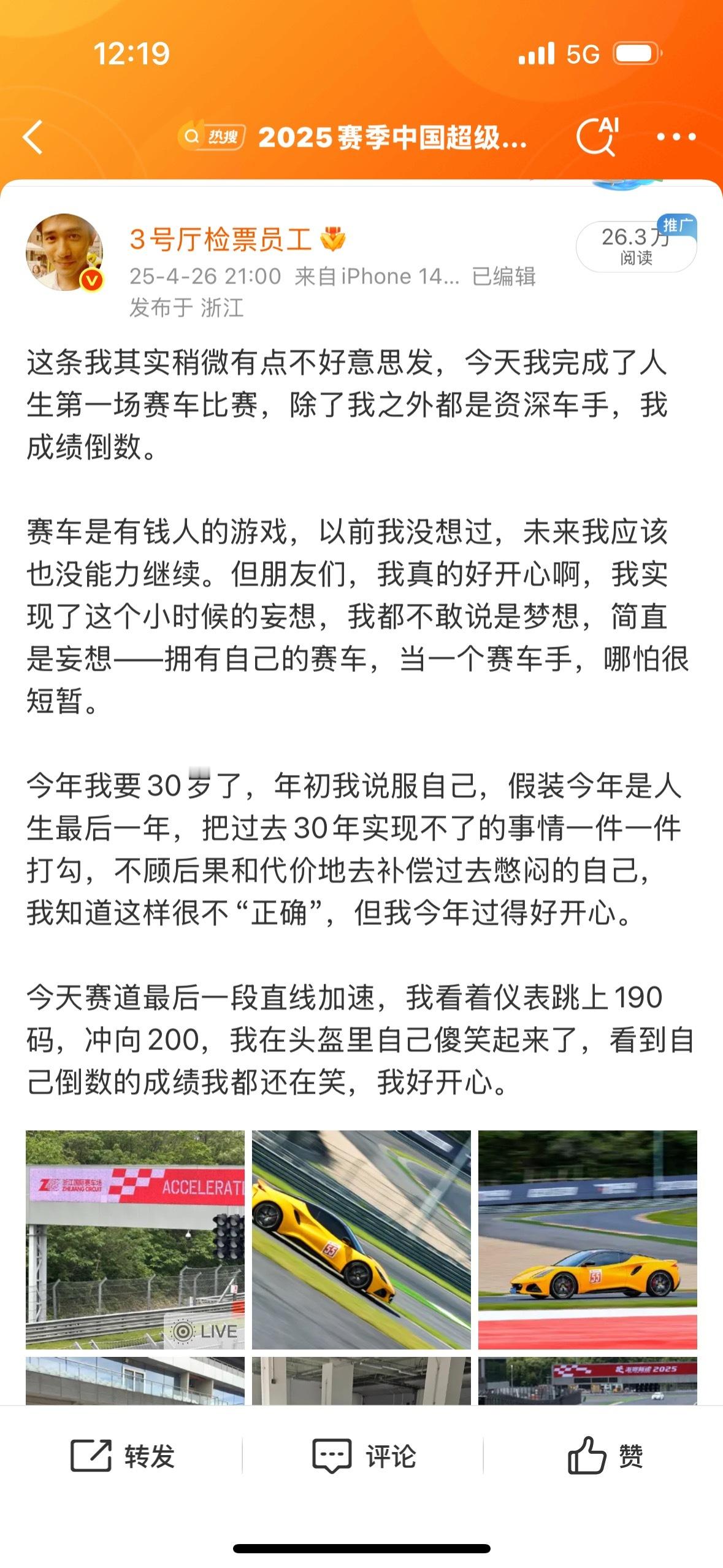 啊？ ​​​