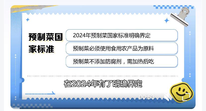 外卖平台服务管理“新国标”征求意见，行业将迎更严规范
9月24日，市场监管总局组
