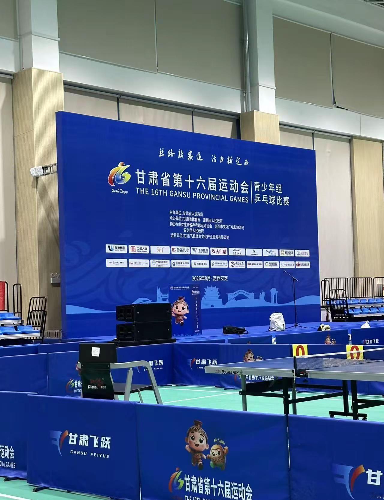 不错不错 荣获国家三级乒乓球运动员称号!👍🏻👍🏻👍🏻👍🏻甘肃省第