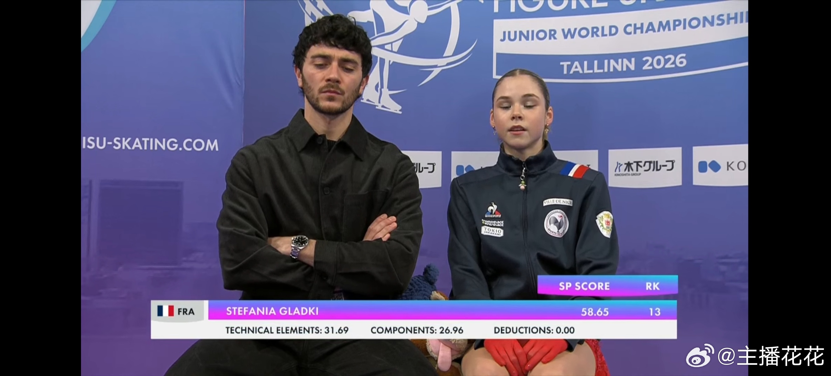 2026花样滑冰世青赛 格拉德基短节目58.65 