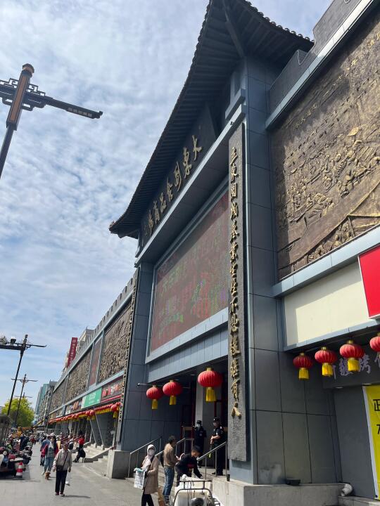 来大东副食必买美食合集～