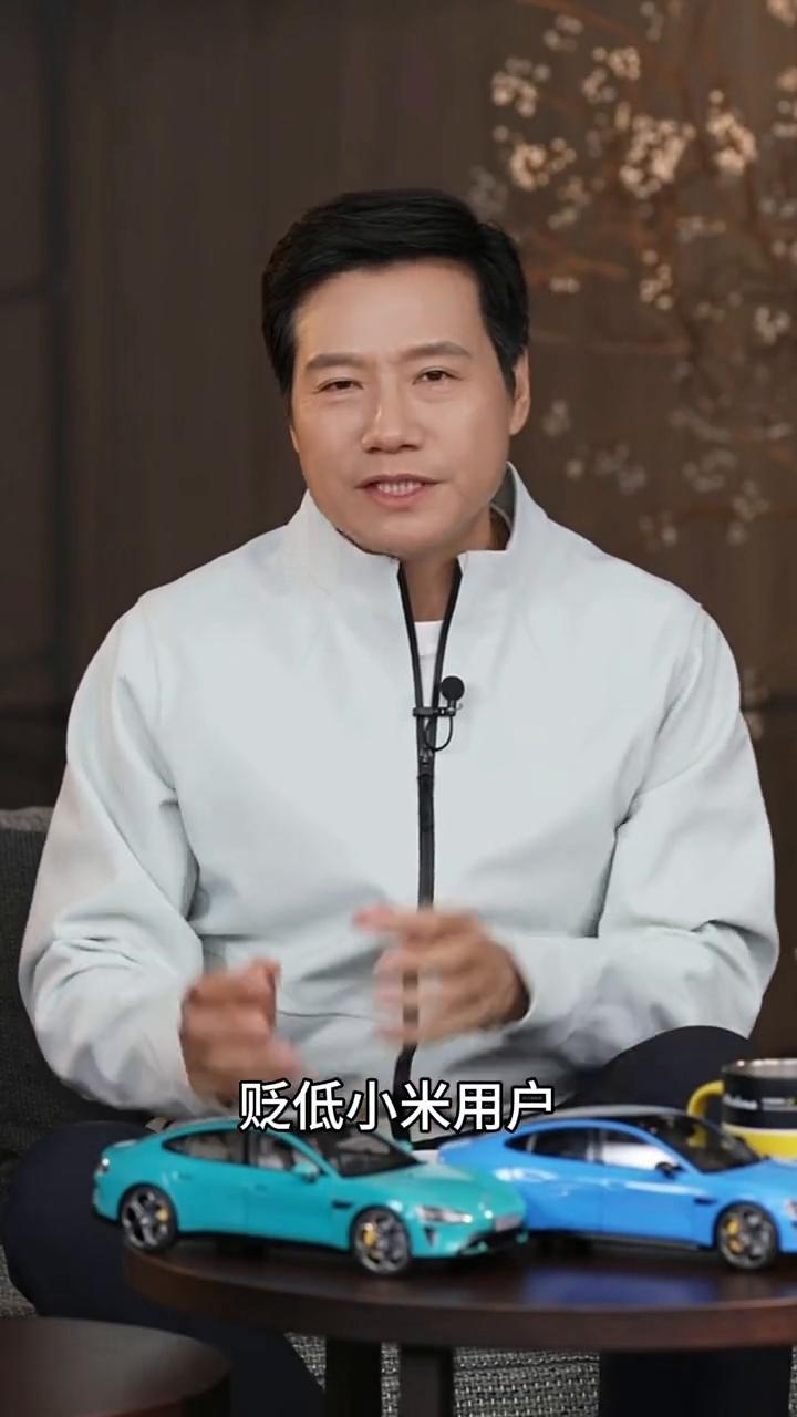 雷军直播回应近期事件，事出有因。
事情为什么这么严重？我觉得是因为KOL一直在攻