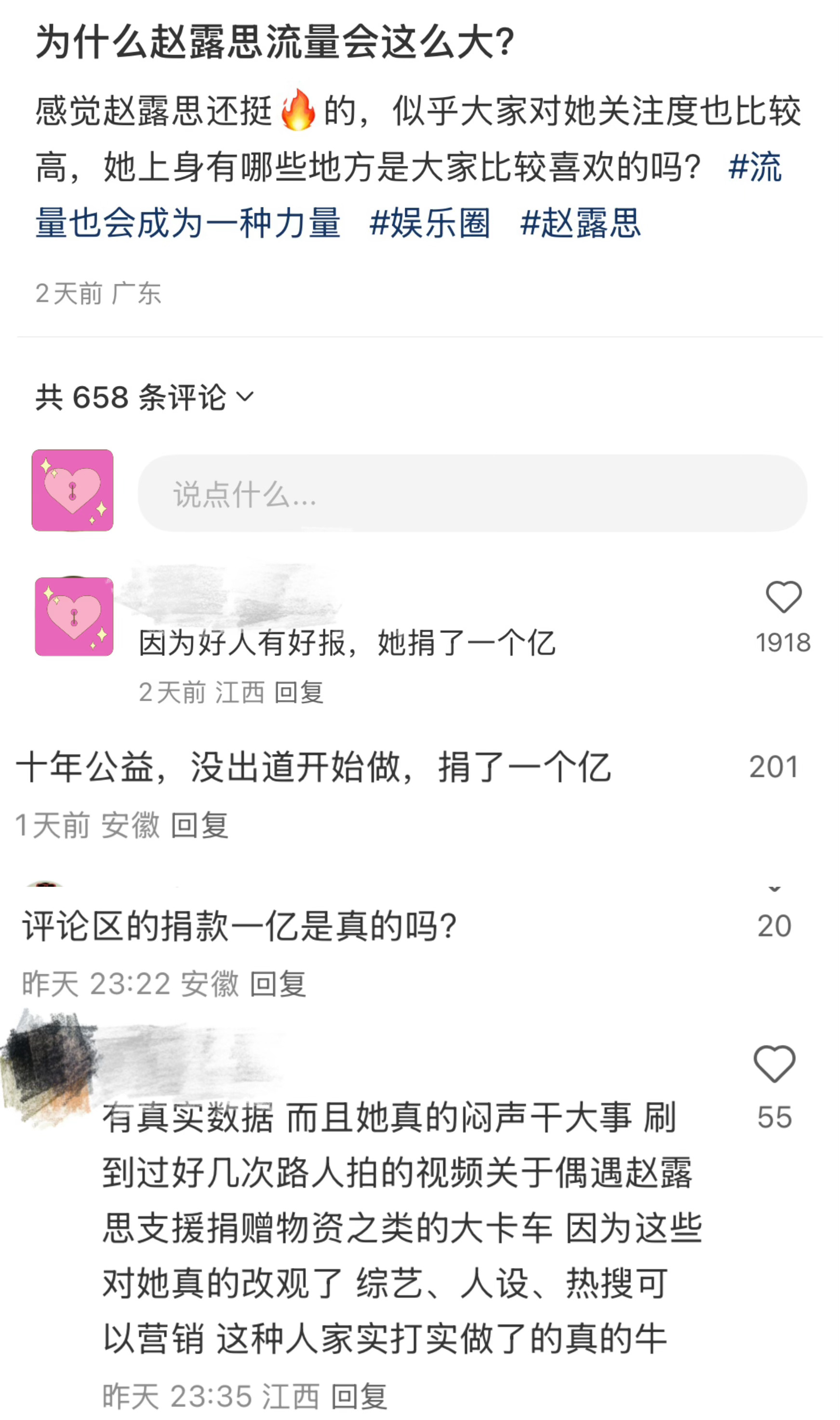 已经发展到这个胡扯地步了吗？ ​​​