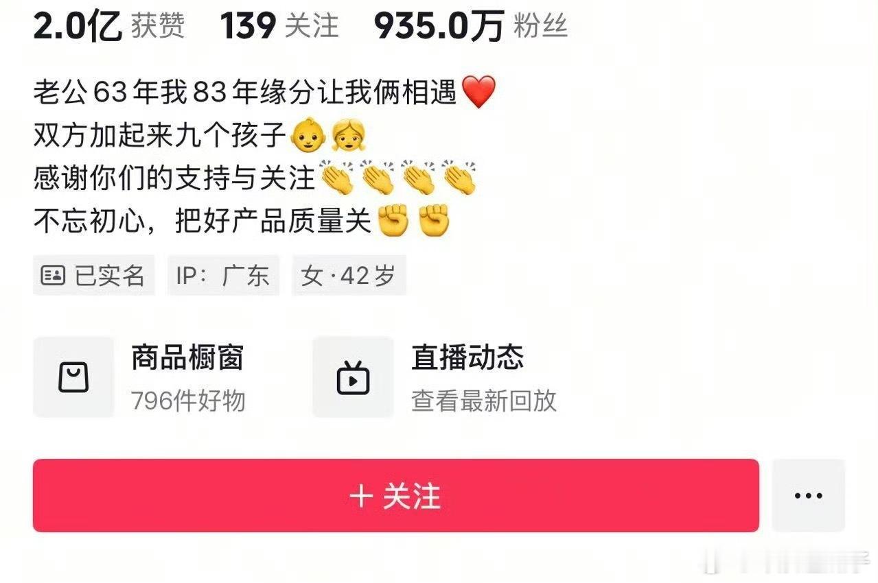 小影夫妇名下公司多次因偷税被罚这都查了多少人了还敢 ​​​