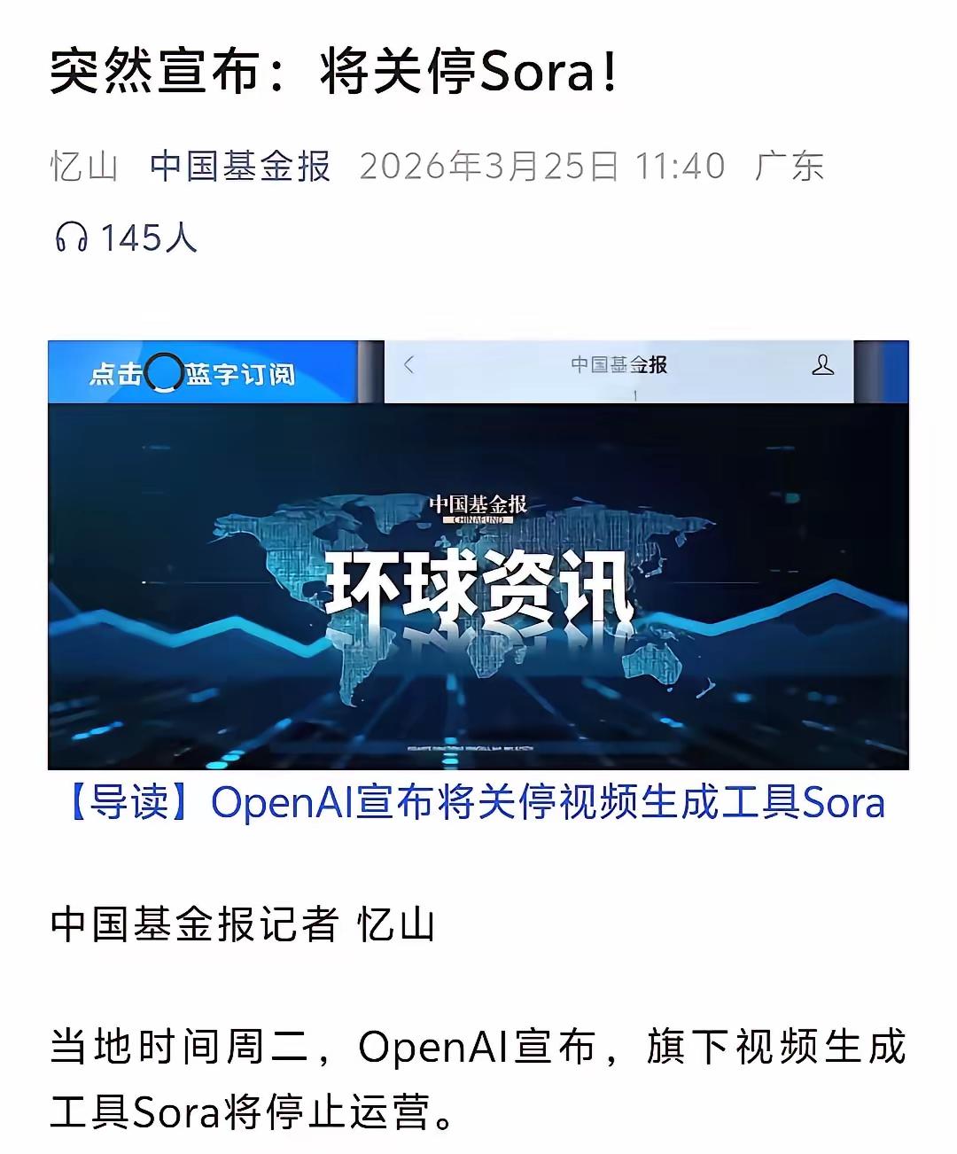 项立刚又押对了！当初全网吹Sora时他独醒，现在果然凉了

【神预判回顾】
当初