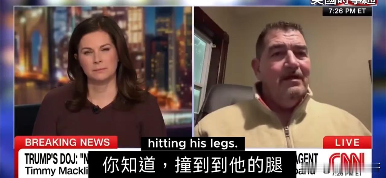 CNN采访蕾妮.古德前夫父亲被当场打脸



  CNN邀请蕾妮.古德逝世的前夫