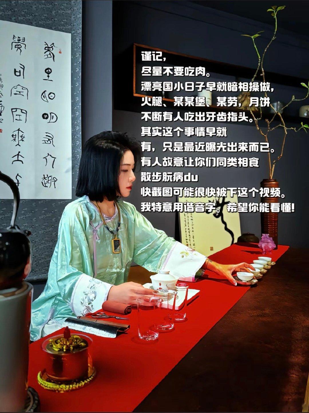 #民间艺术观察# ​​​