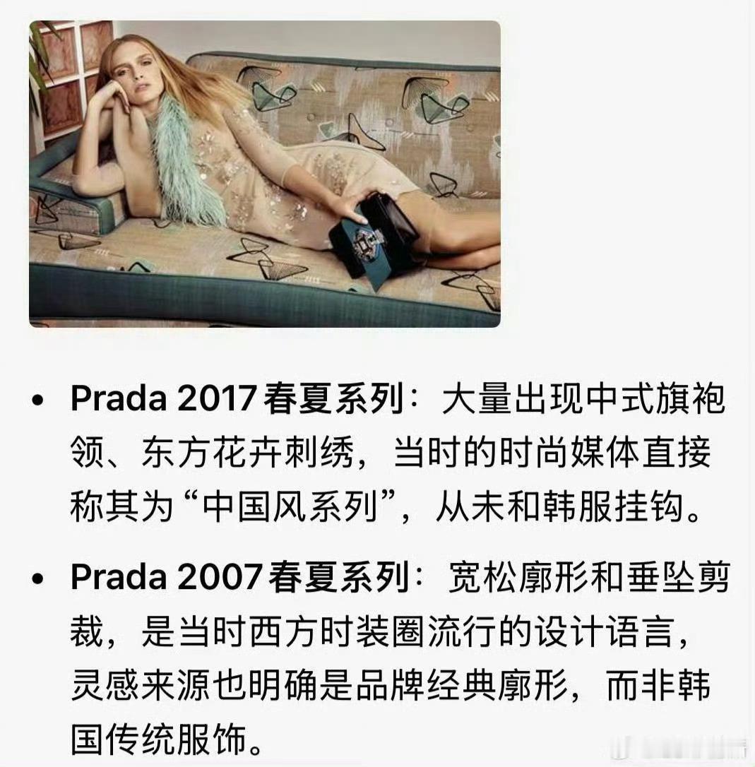 柳智敏称汉服是韩式美学粉这种韩国女星的中国人何意味？ 