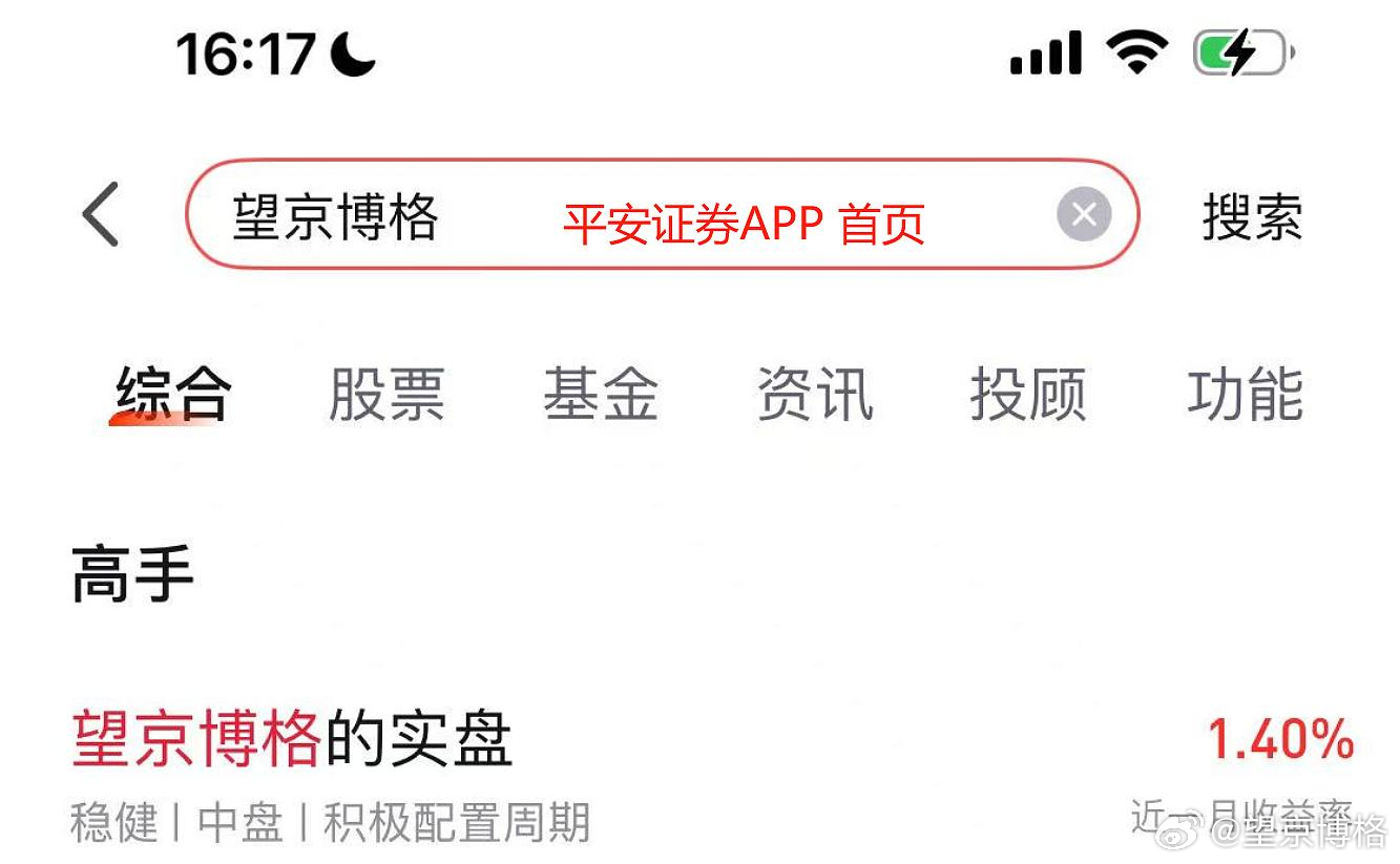 最近同事跟我说有个雪球大V从几万赚到5000万~羡慕的不得了，我也不知道真假，就