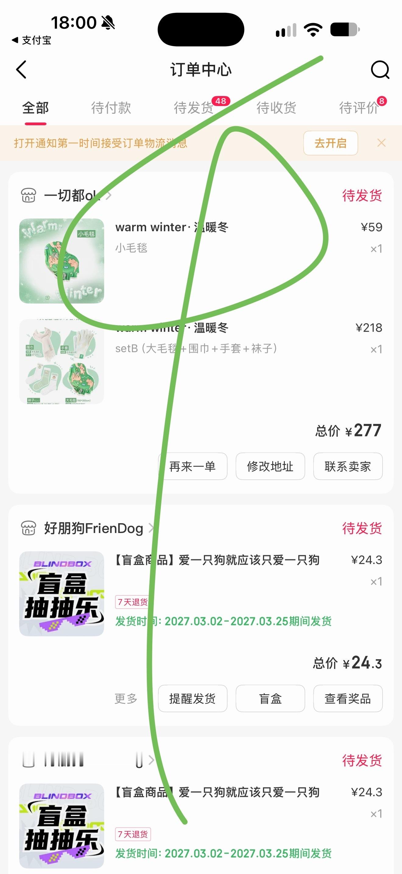 拿下拿下🫳张泽禹05后第一歌手 ​​​