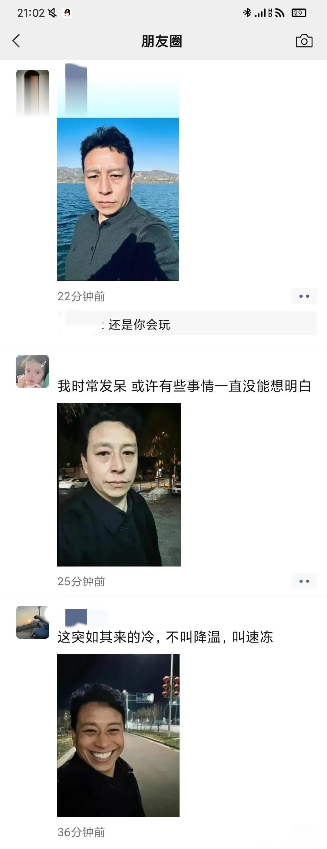 流量时代真的一切都有可能，昨天被这个男的霸屏了[捂脸]也不帅也不突出，一个大写的