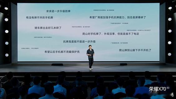 硬核之王，巅峰续航！已经做好小板凳。荣耀X70发布会 ​​​