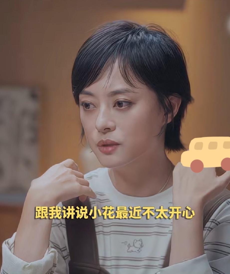 孙俪女儿担心她会和邓超离婚

小花有疑问，又不敢问妈妈，是老师打电话给孙俪讲的，