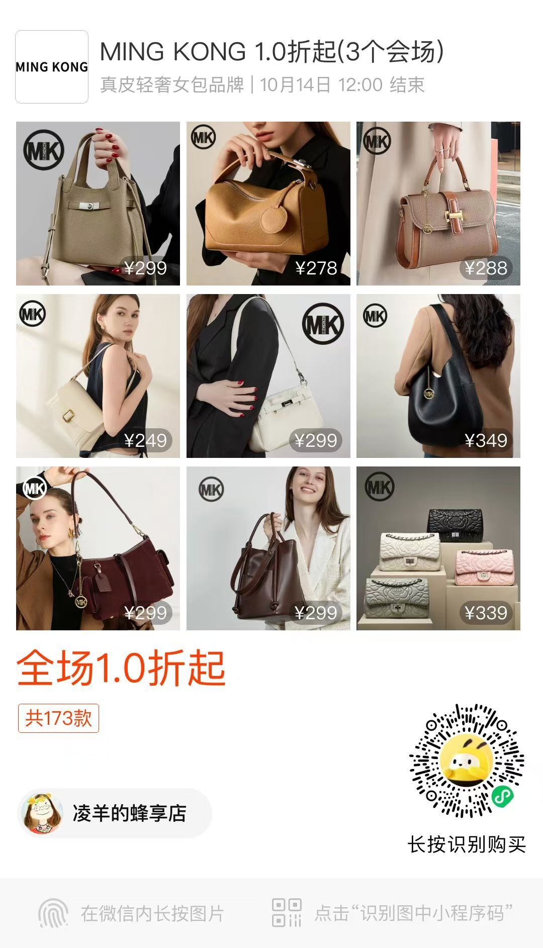 今天的营业时间到。像卫生巾、纸巾这种，在哪儿买是不是买，在平台买还更实惠（品质也