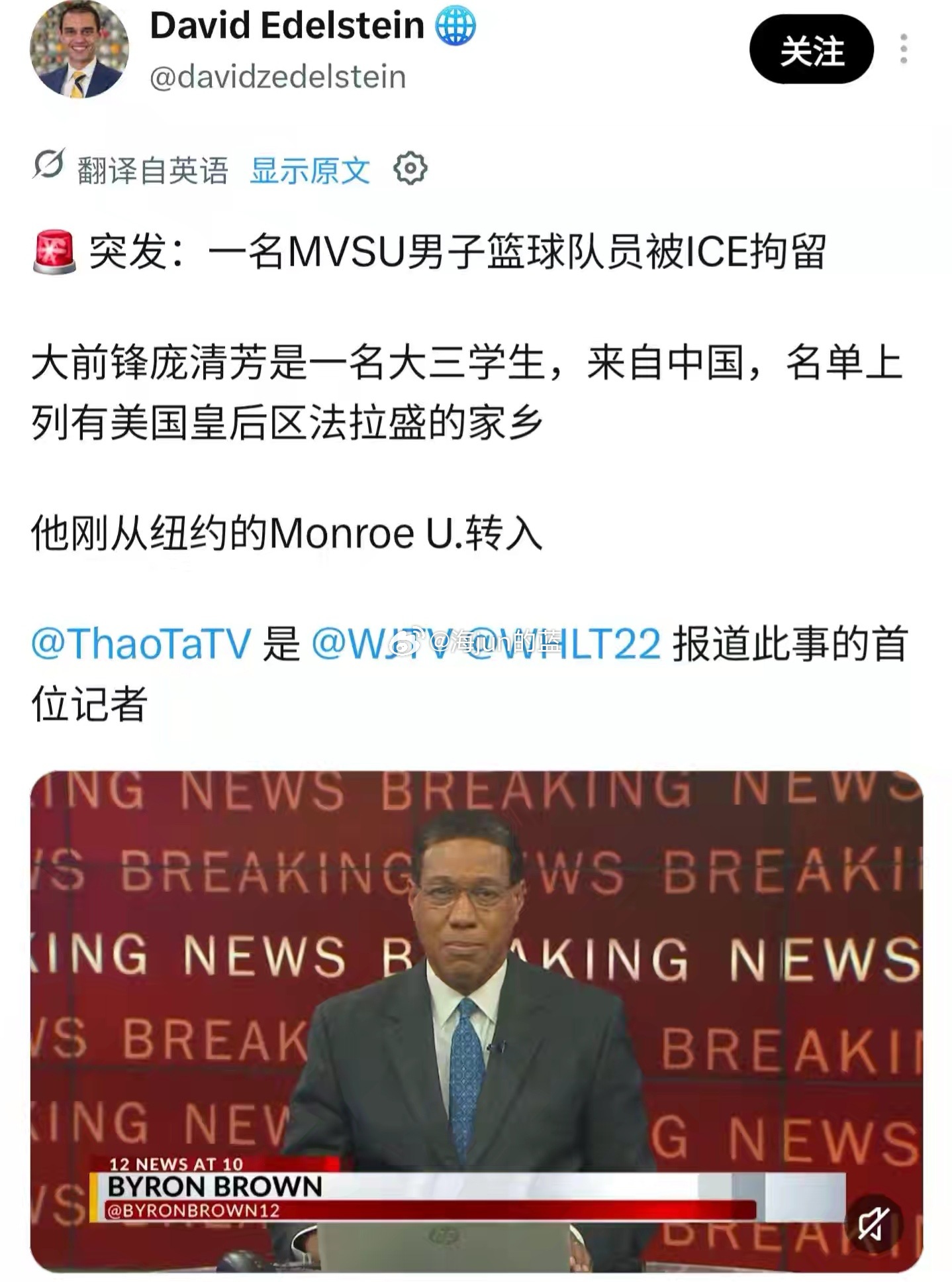 庞清方，你可长点心吧，在美国这么多年了，怎么还能犯这么低级错误呢？今年好不容易转