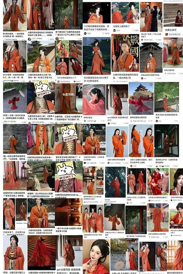 白鹿 跑男白鹿在跑男前有惠安女出圈 后有战国袍出圈 央视非遗等新闻持续报道，这就