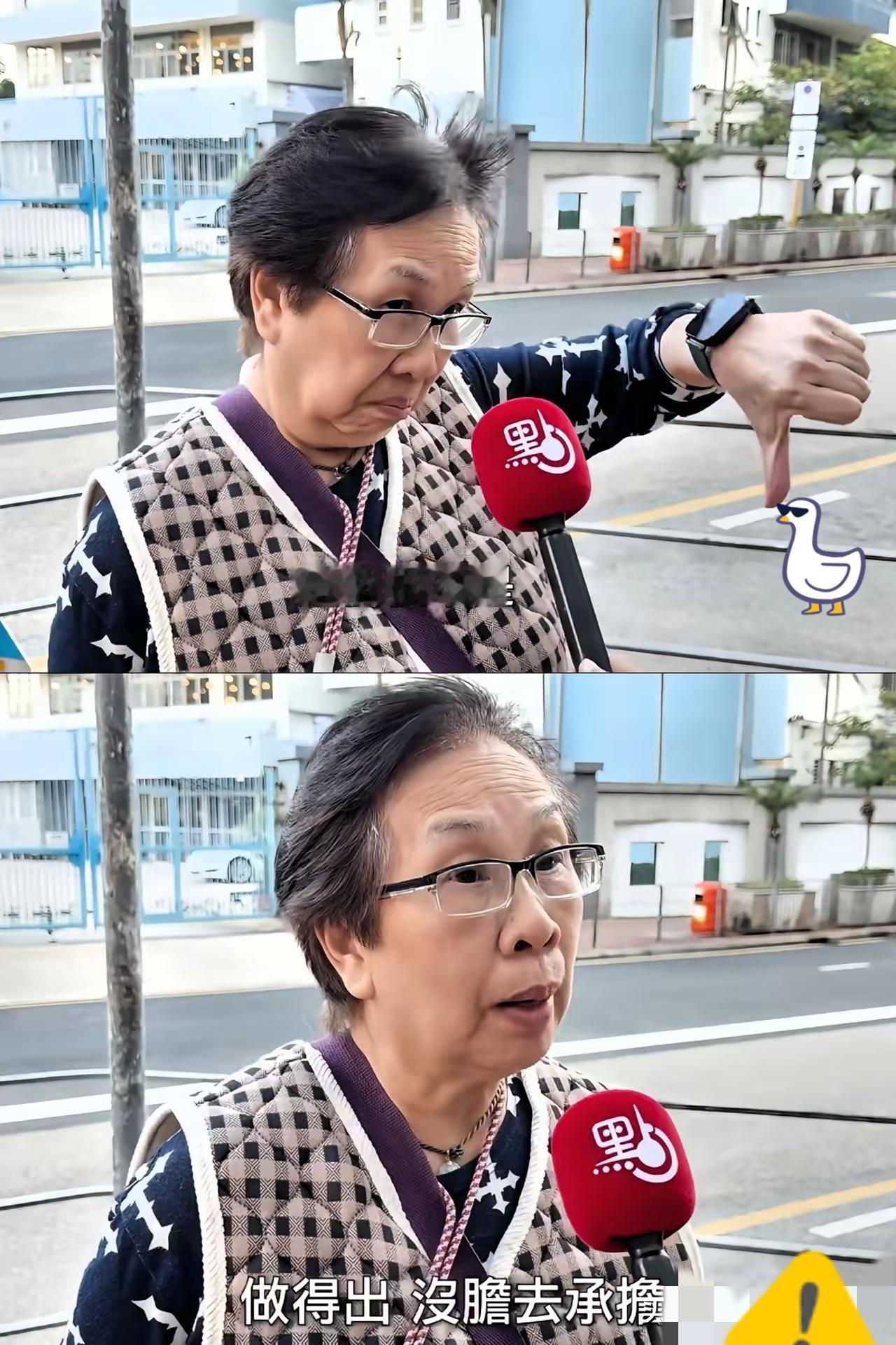 香港那位拎着菜篮的白发阿婆，才是把“自由”说透的明白人！
 
记者追问黎智英案，