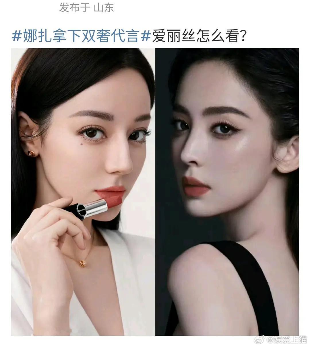 娜扎是不是瓜分了热巴的资源？ ​​​