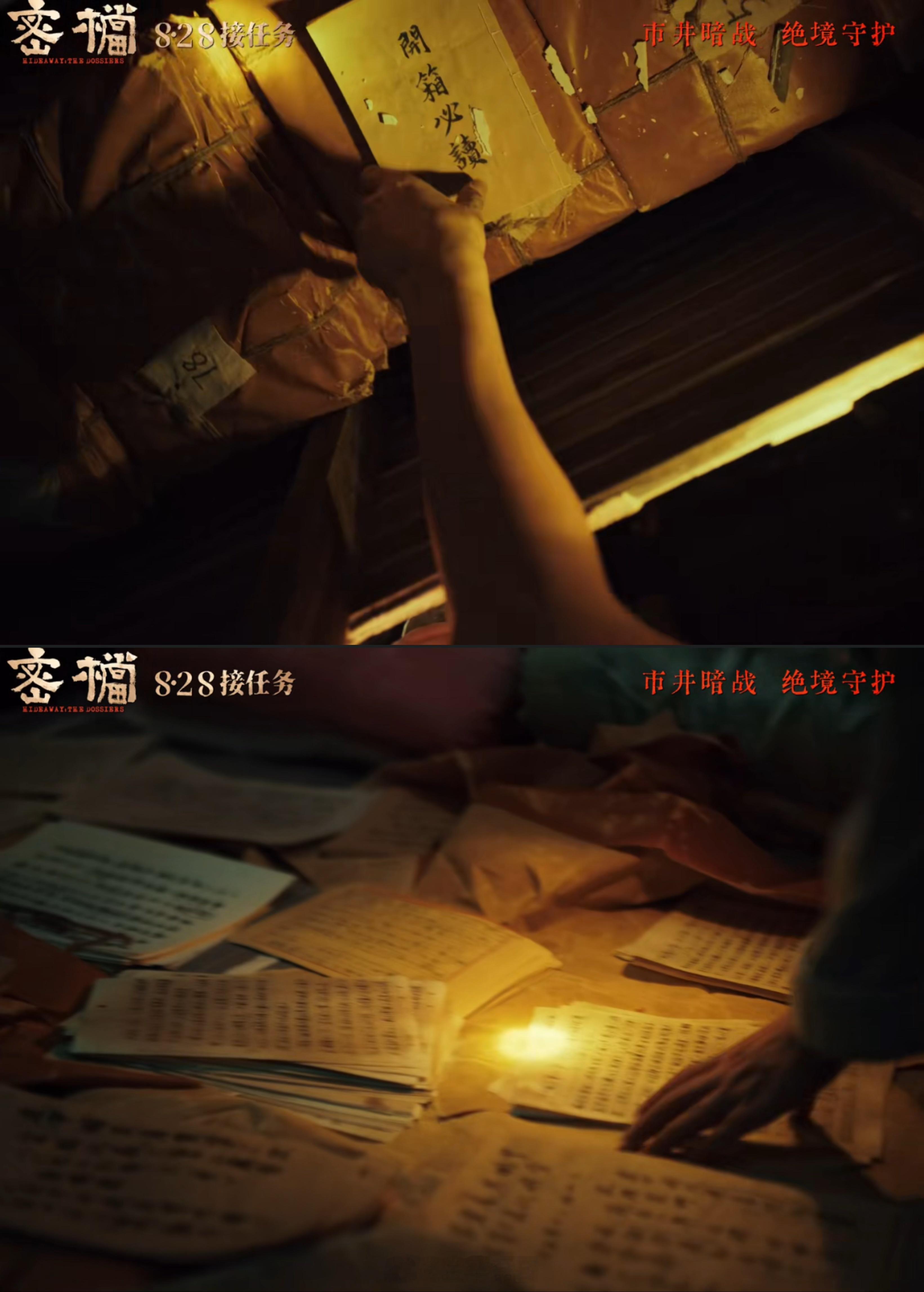 电影密档大众电影百花奖北京首映《密档》这部电影最吸引我的，就是它没有刻意去渲染硝