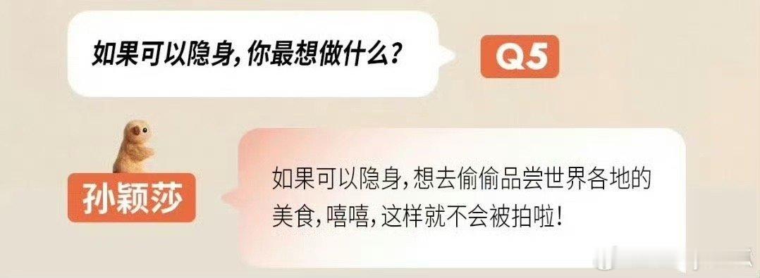 孙颖莎 在赛场见是最好的见面方式 下次见到我们小莎吃东西可不许拍了哦，小莎要大吃